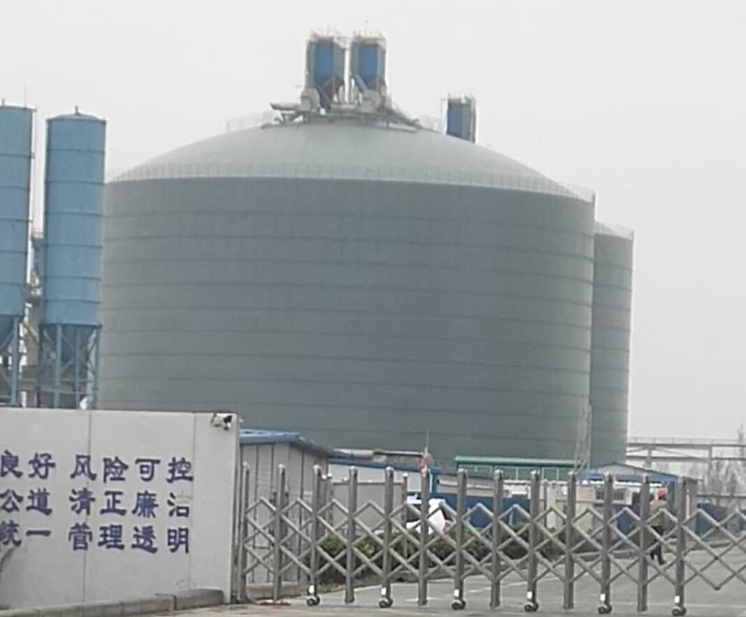 永康4万吨粉煤灰储存库